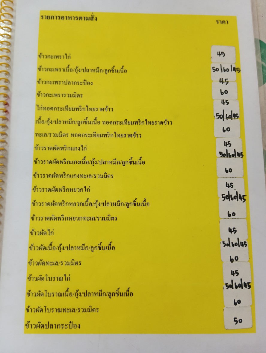 库亚坤萨达 menu 1