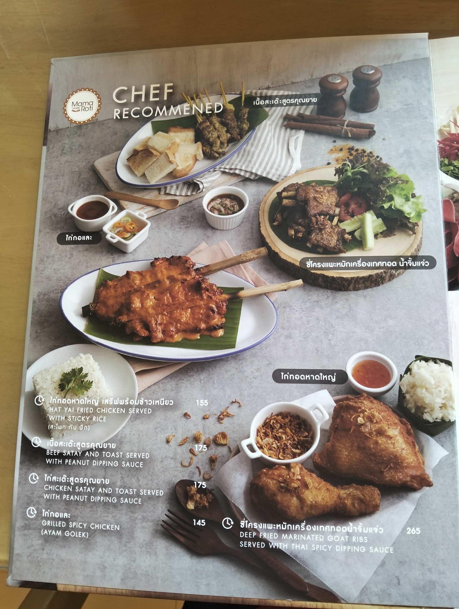 Menu image 2