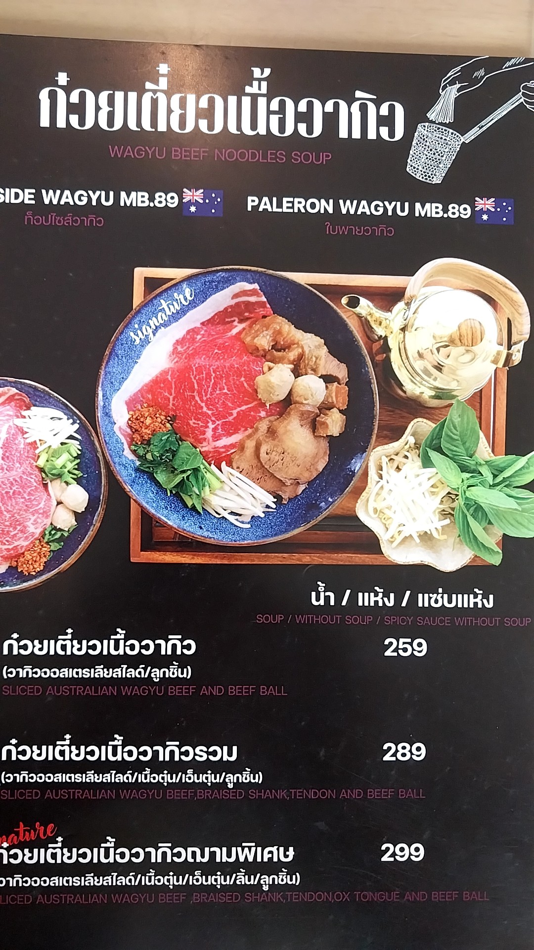 Menu image 4