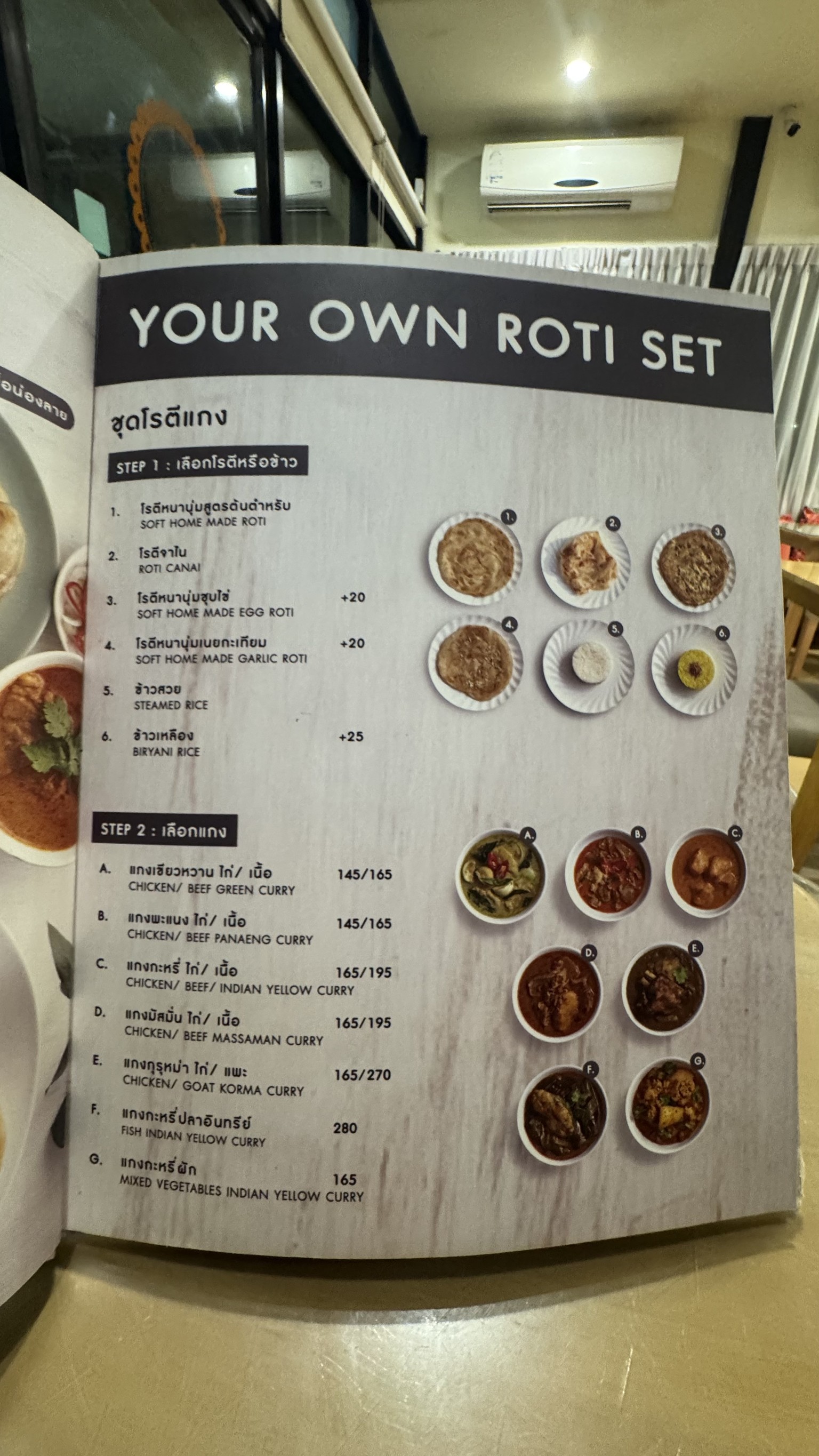 Menu image 5