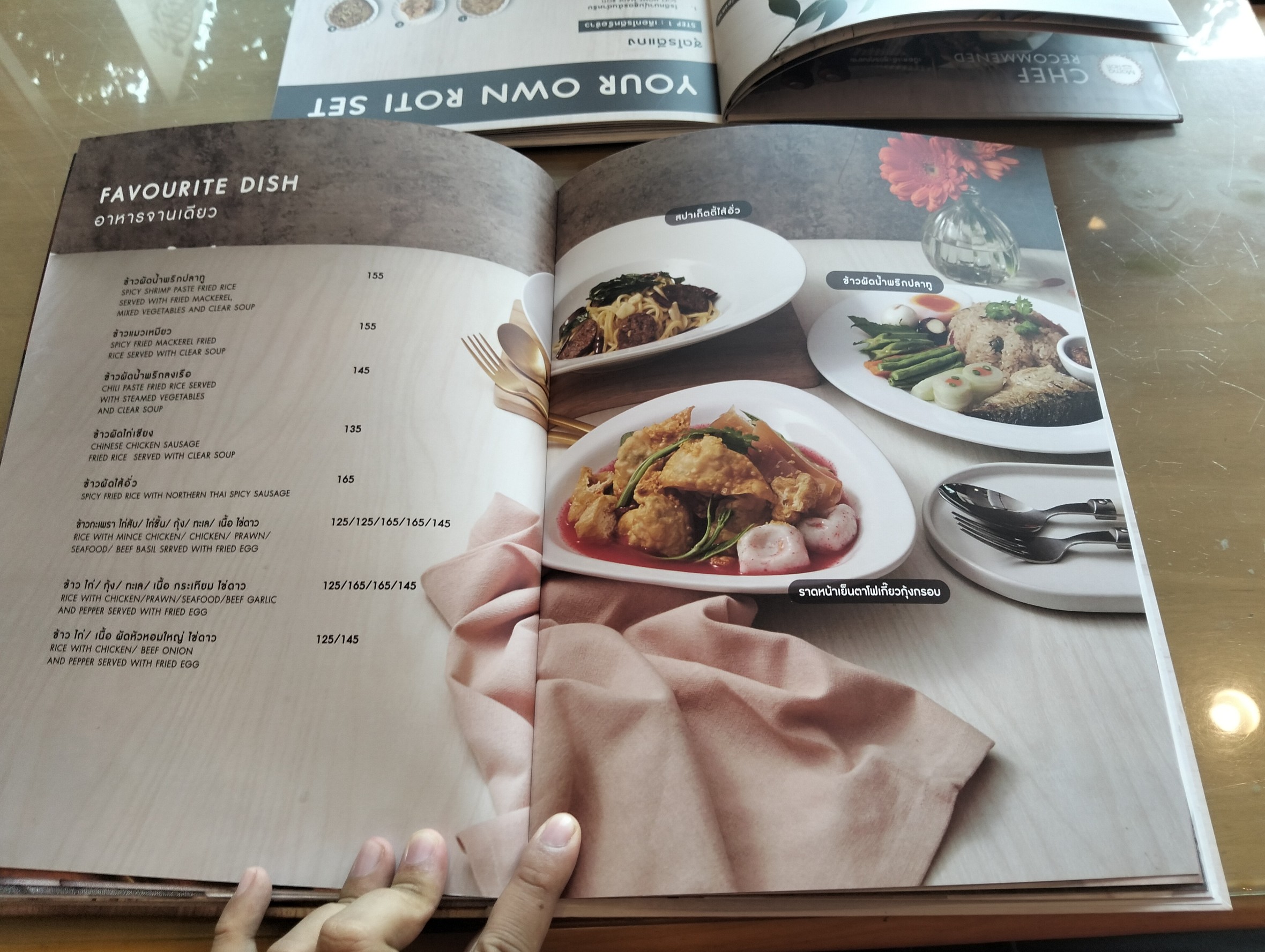Menu image 6