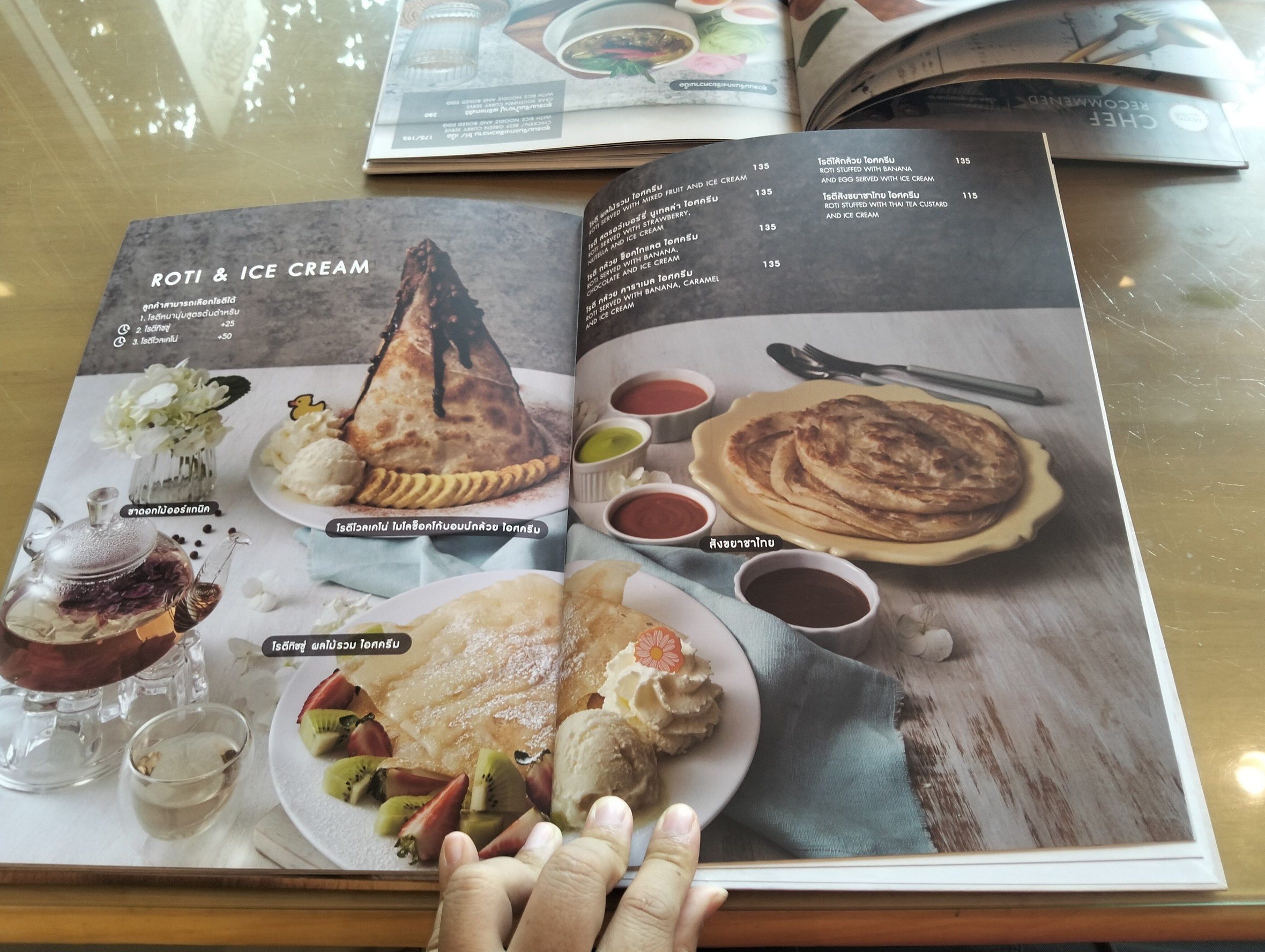 Menu image 7