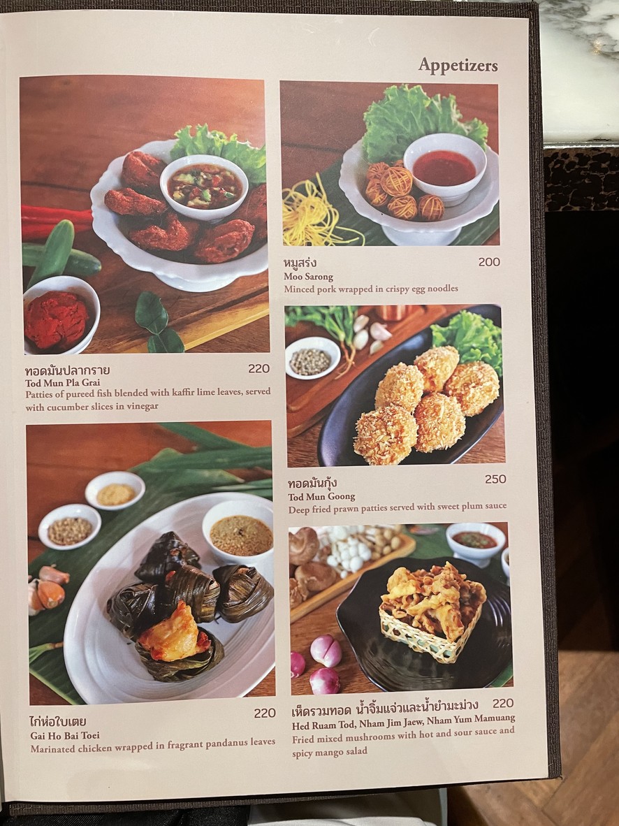 Ma Maison menu 1