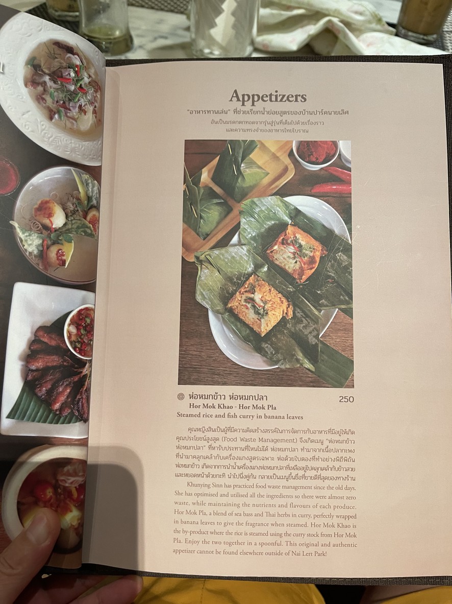 Ma Maison menu 2