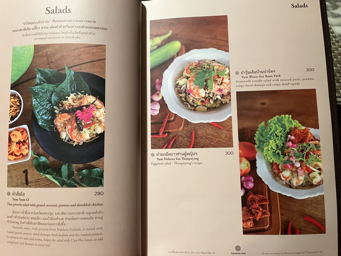 Ma Maison menu 3