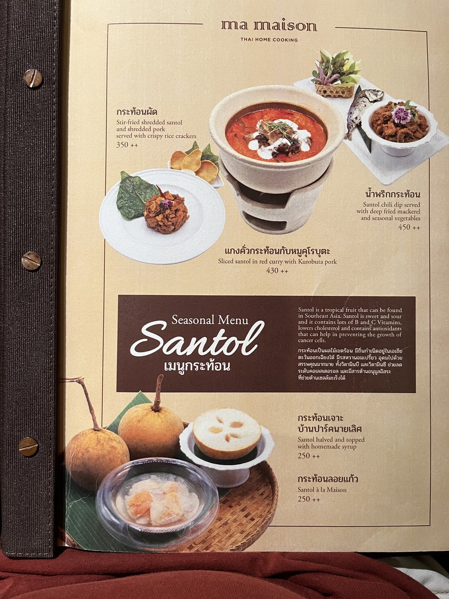Ma Maison menu 4