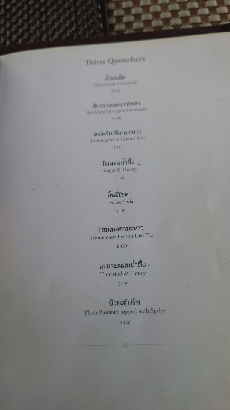 Ma Maison menu 5