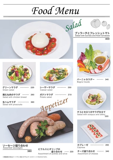 Haru Ranman comic Cafe & Bar