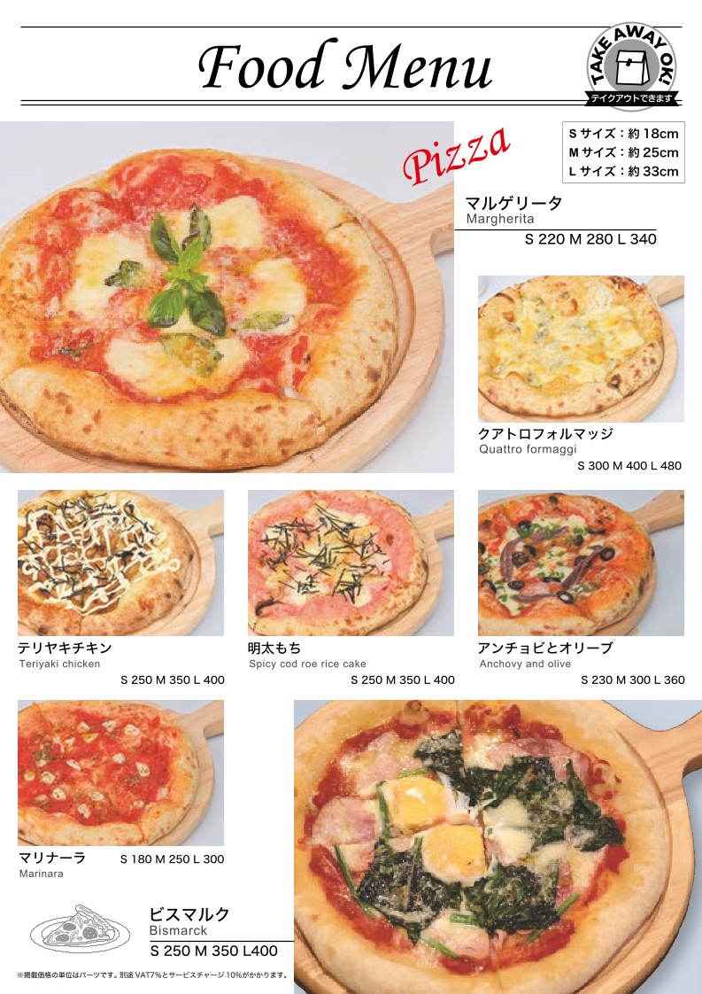 Haru Ranman comic Cafe & Bar menu 3