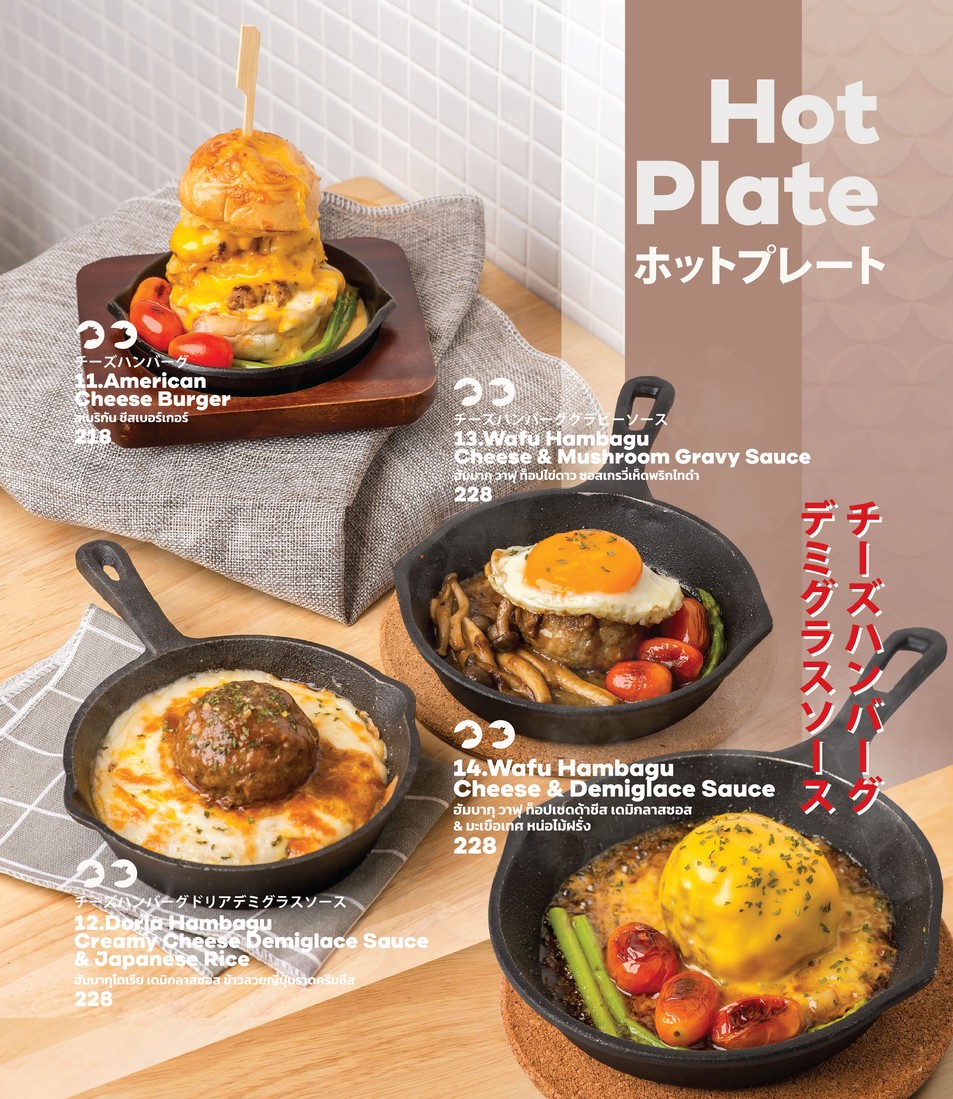 新服部曼谷 menu 2