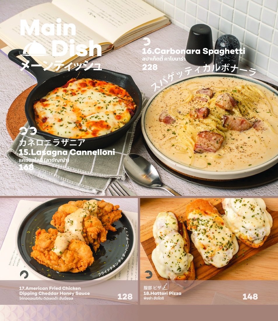新服部曼谷 menu 3