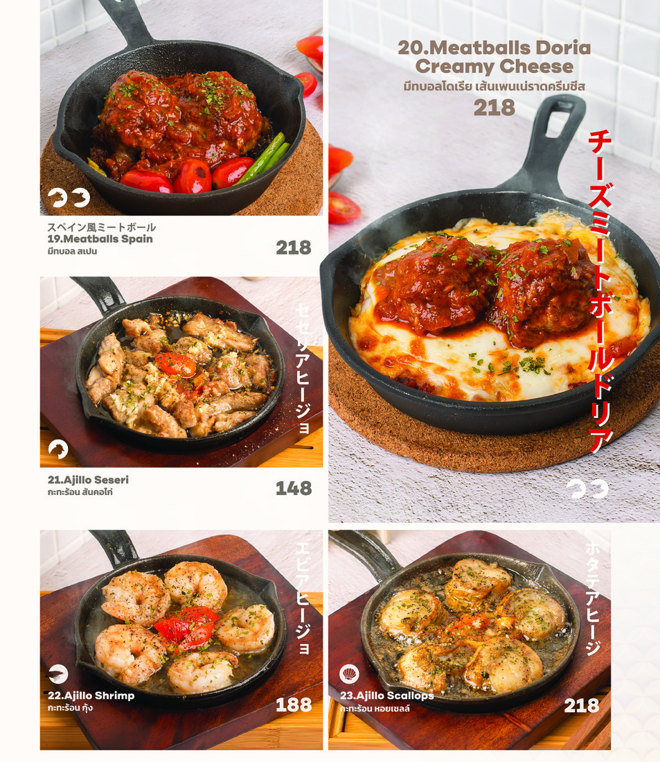 新服部曼谷 menu 4