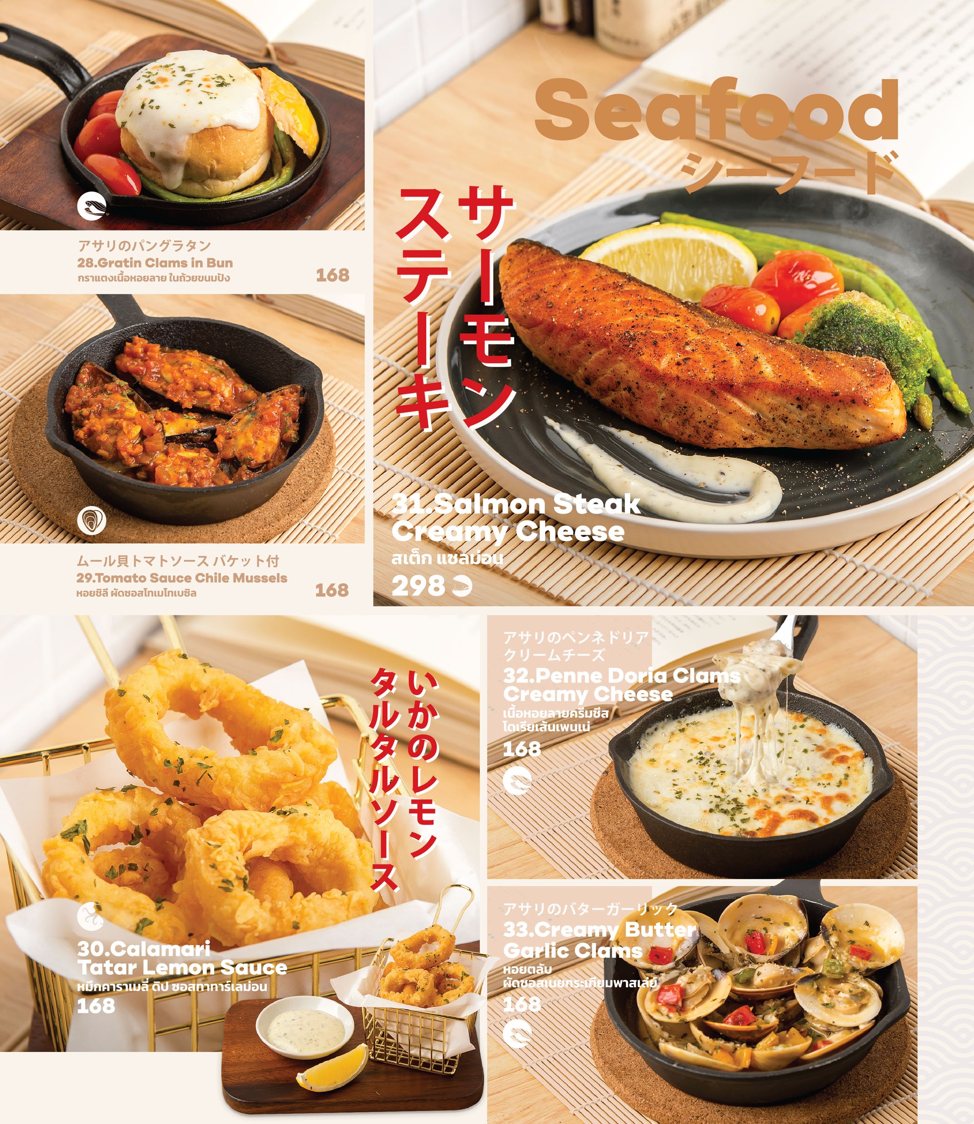 Menu image 6