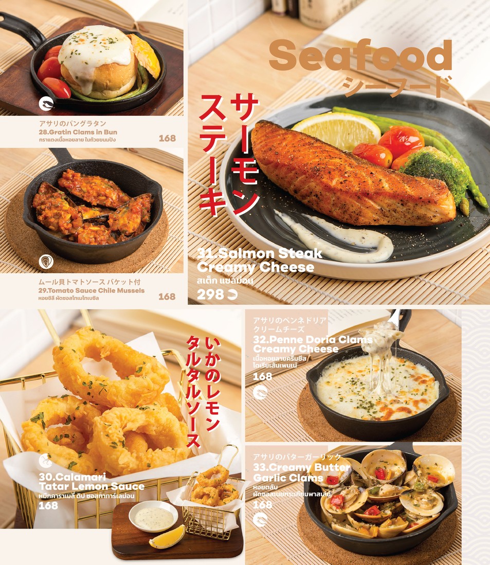 新服部曼谷 menu 6