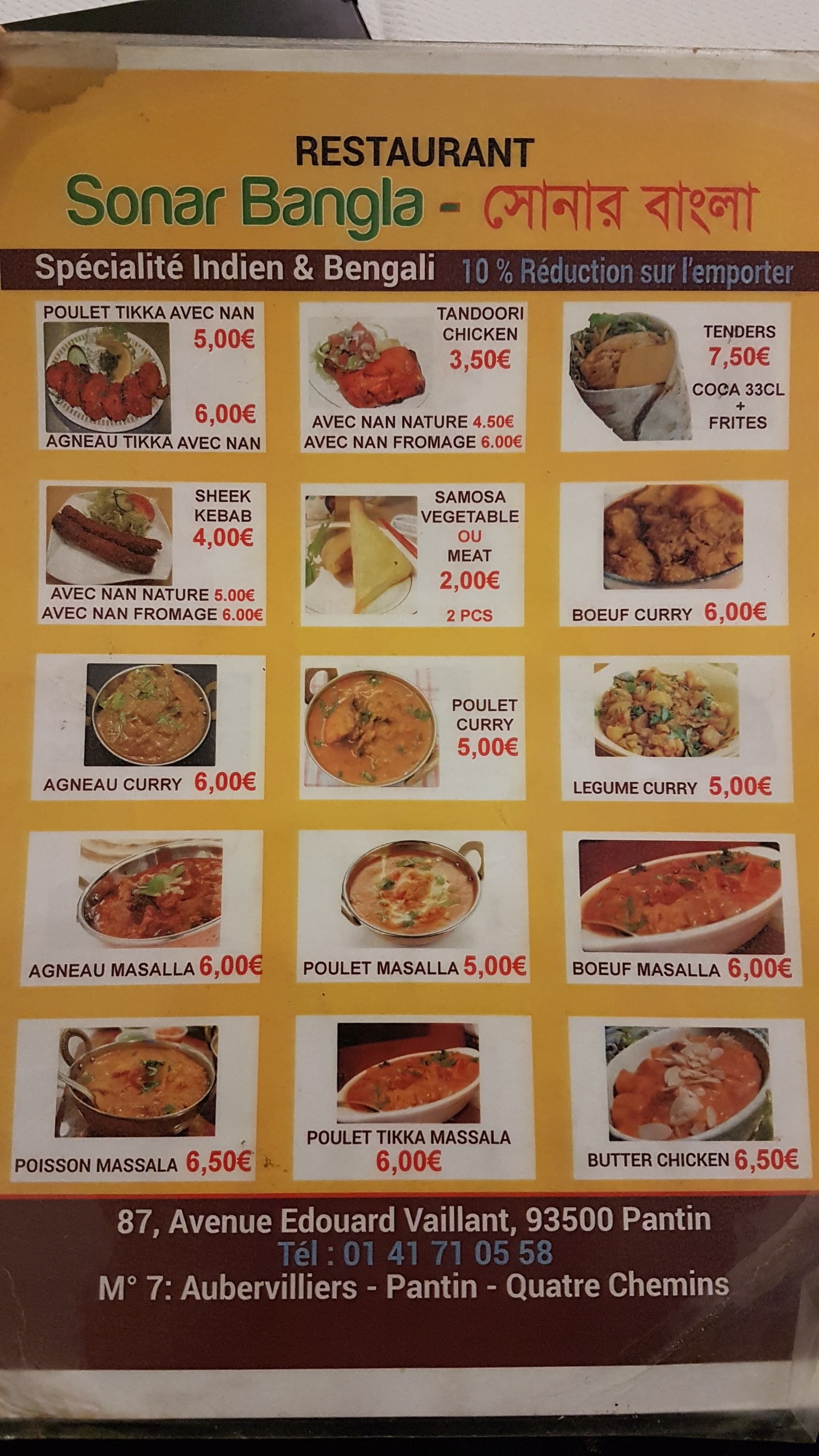 Menu image 1