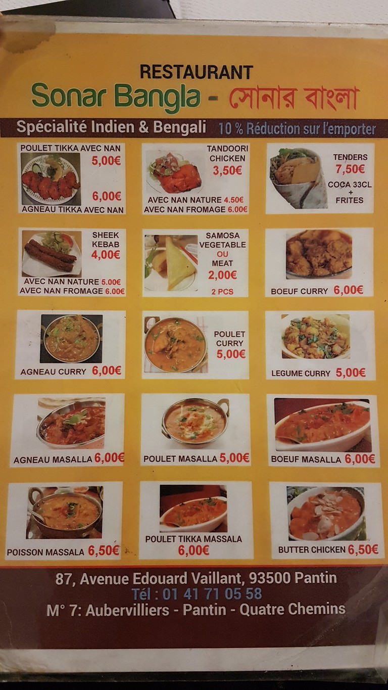 Sonar Bangla menu 1