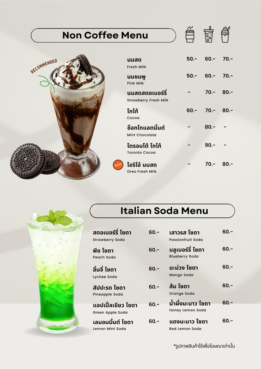 W147 (咖啡馆和酒吧) menu 4