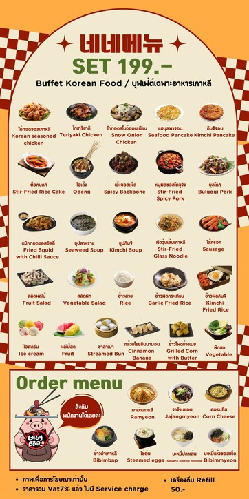NENE Korean BBQ Buffet 拉玛4世