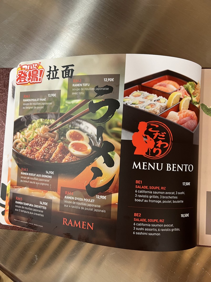 SUSHI YUMIKO menu 6