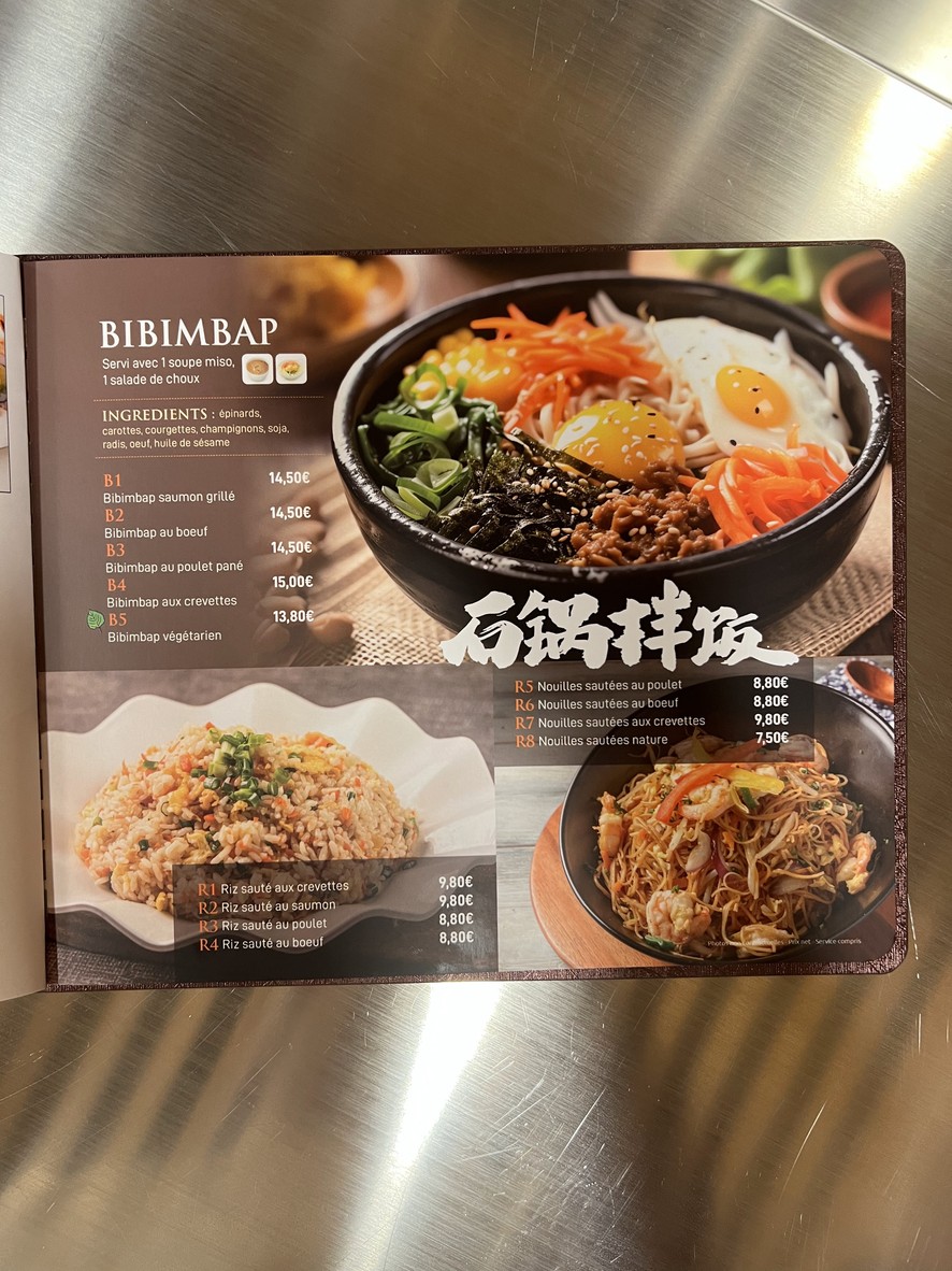 SUSHI YUMIKO menu 7