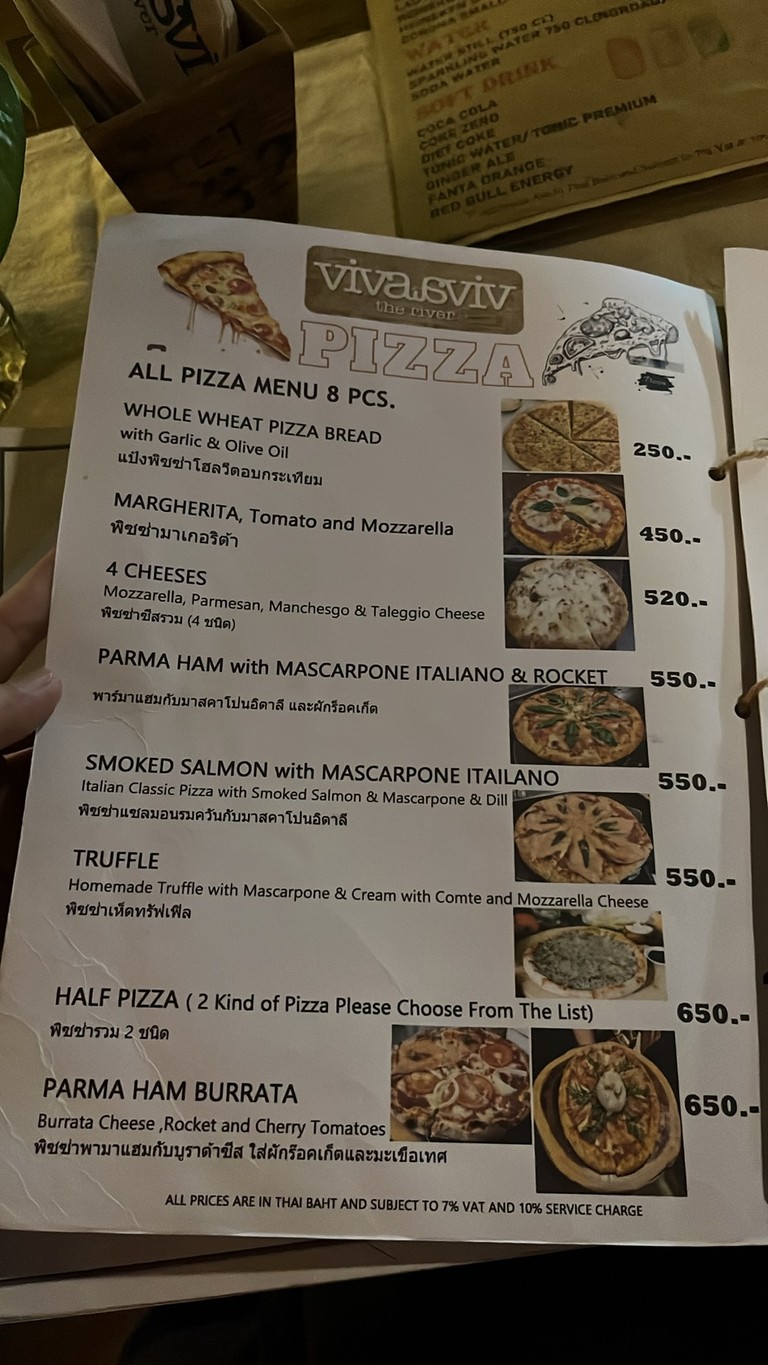 فيفا أفيف ذا ريفر menu 2