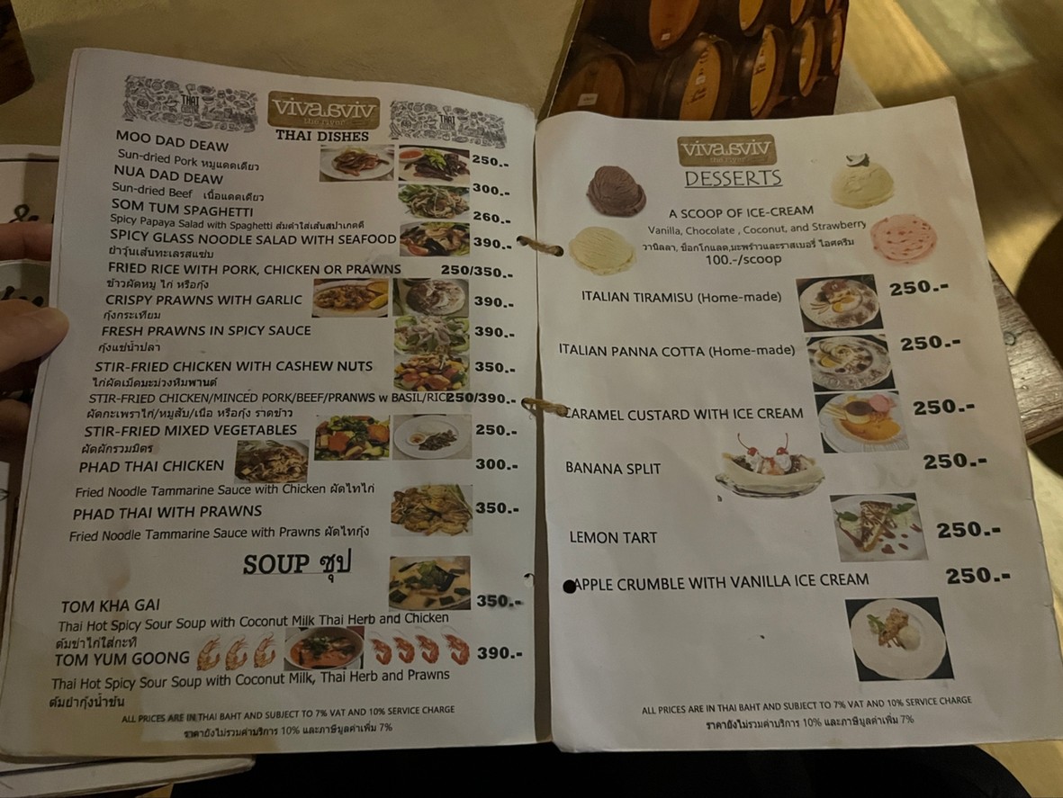 فيفا أفيف ذا ريفر menu 3