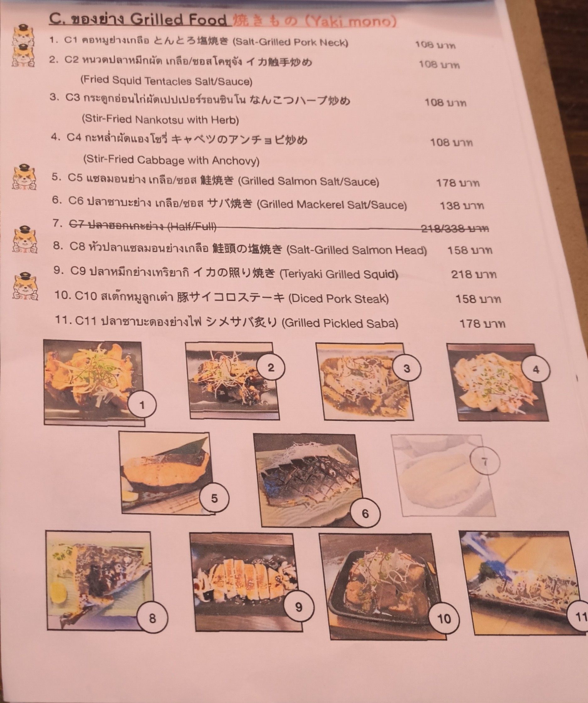 Menu image 2
