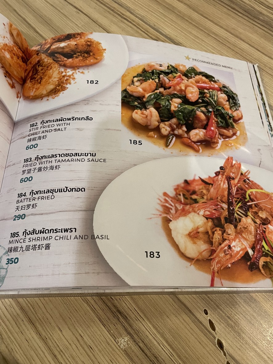 KODANG TALAY menu 4