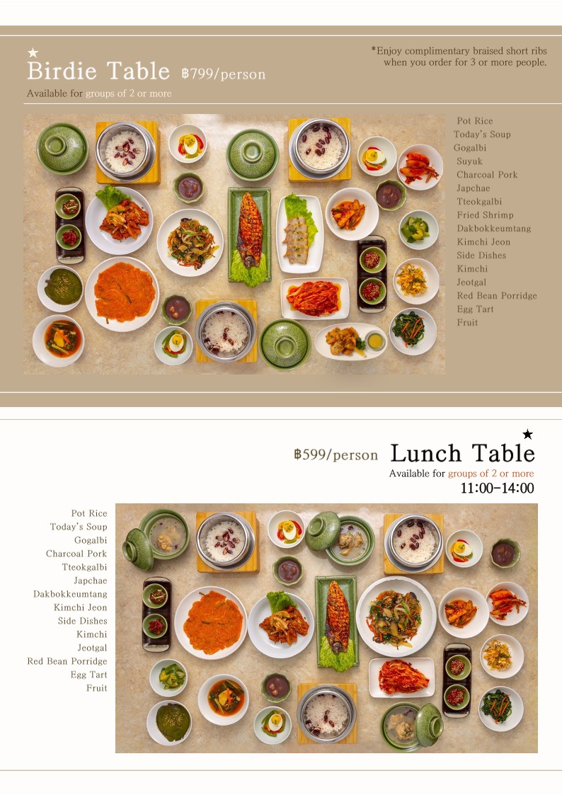 Gasiri 加西里 韩国料理 menu 2