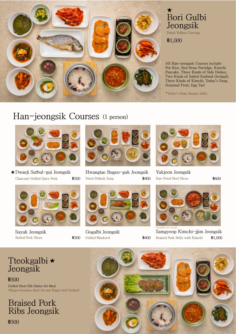 Gasiri 加西里 韩国料理 menu 3