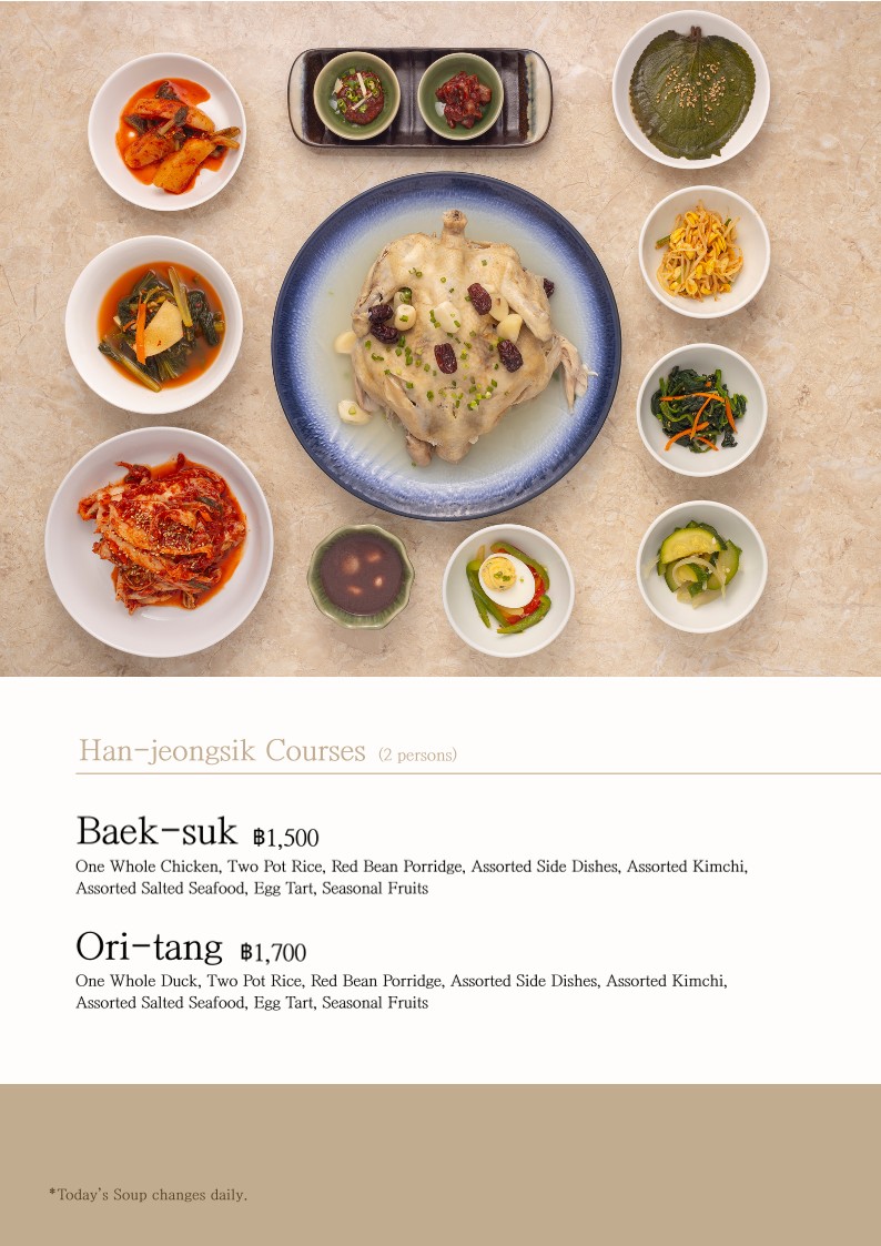 Gasiri 加西里 韩国料理 menu 4