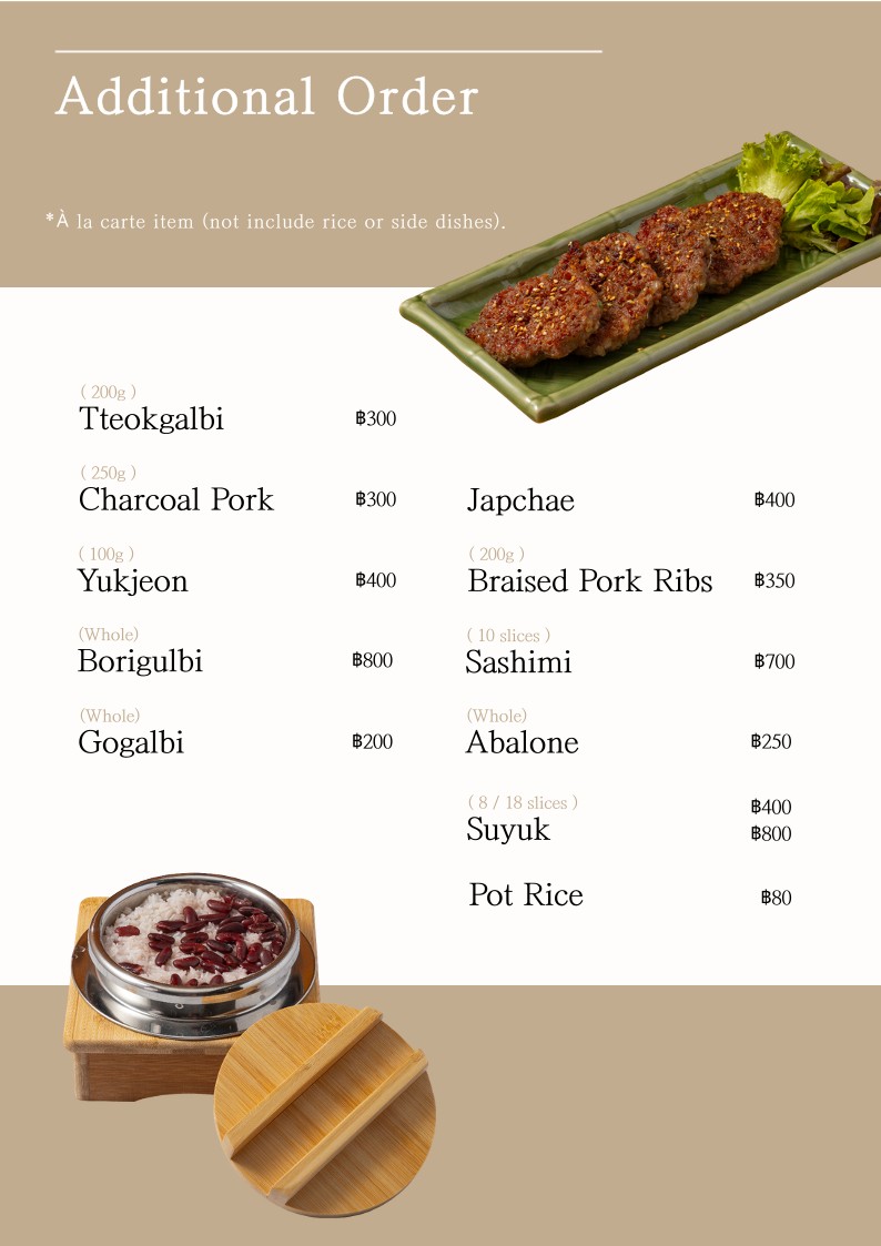 Gasiri 加西里 韩国料理 menu 5