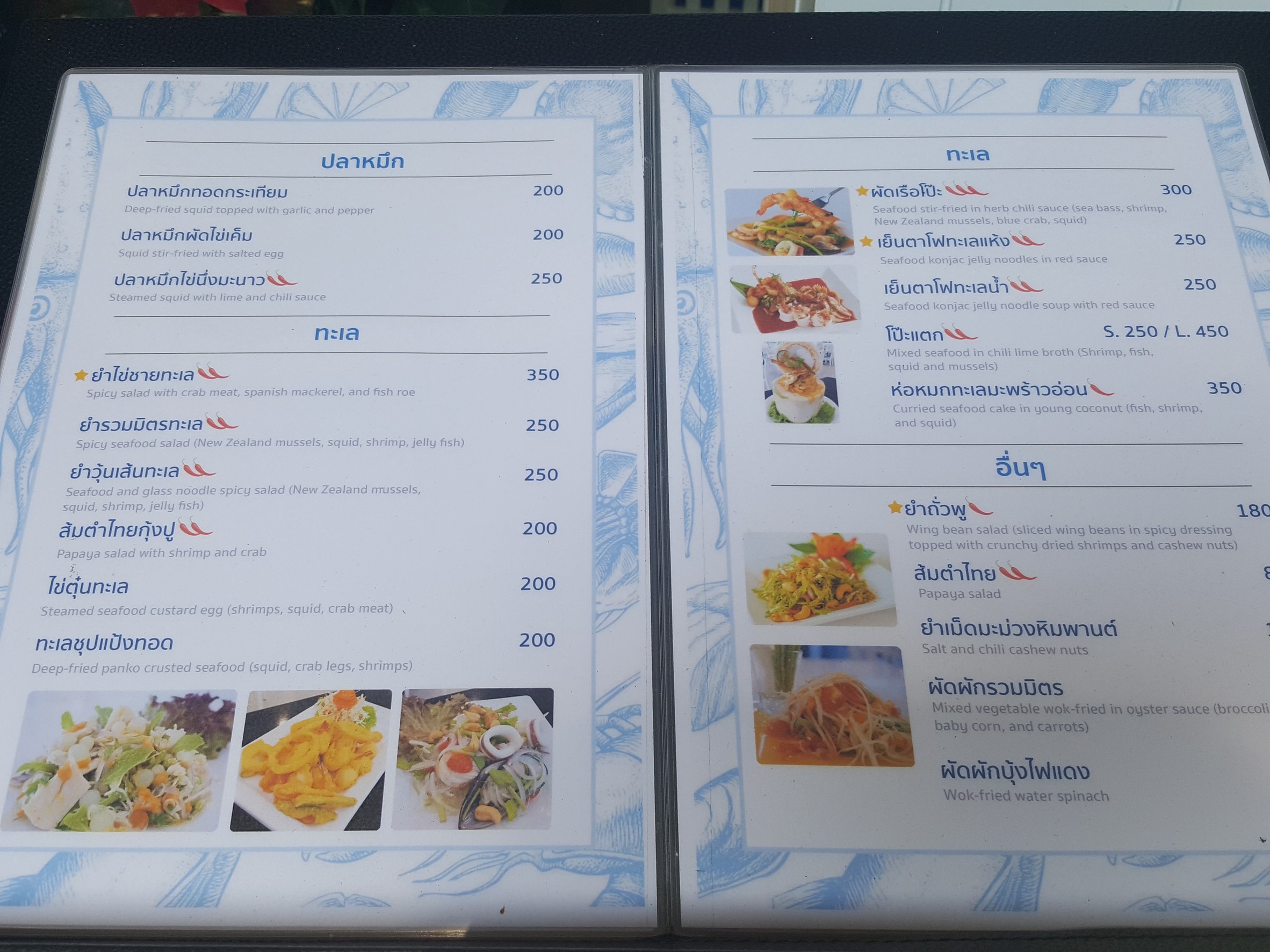 Menu image 1