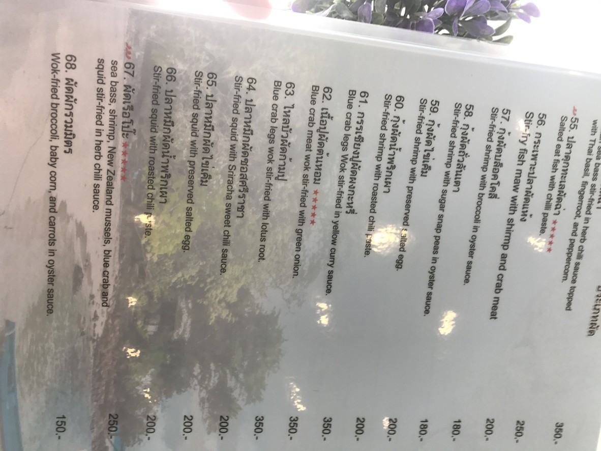 Chai Talay Bang Phra, Bangkok menu 4