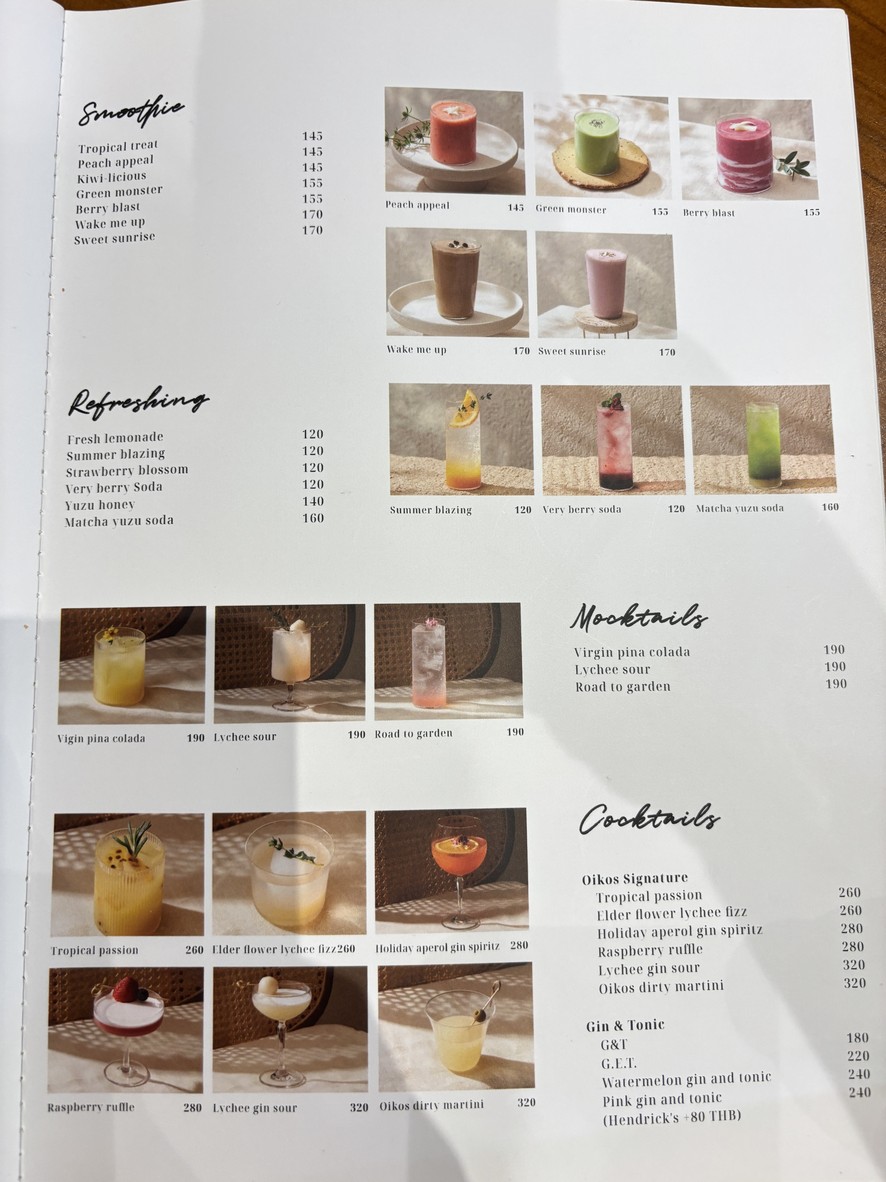 OIKOS - Brunch & Bar menu 3