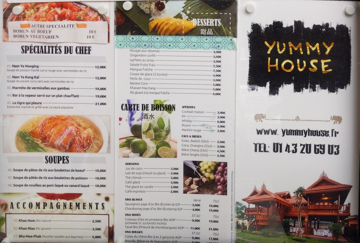 Yummy House menu 2