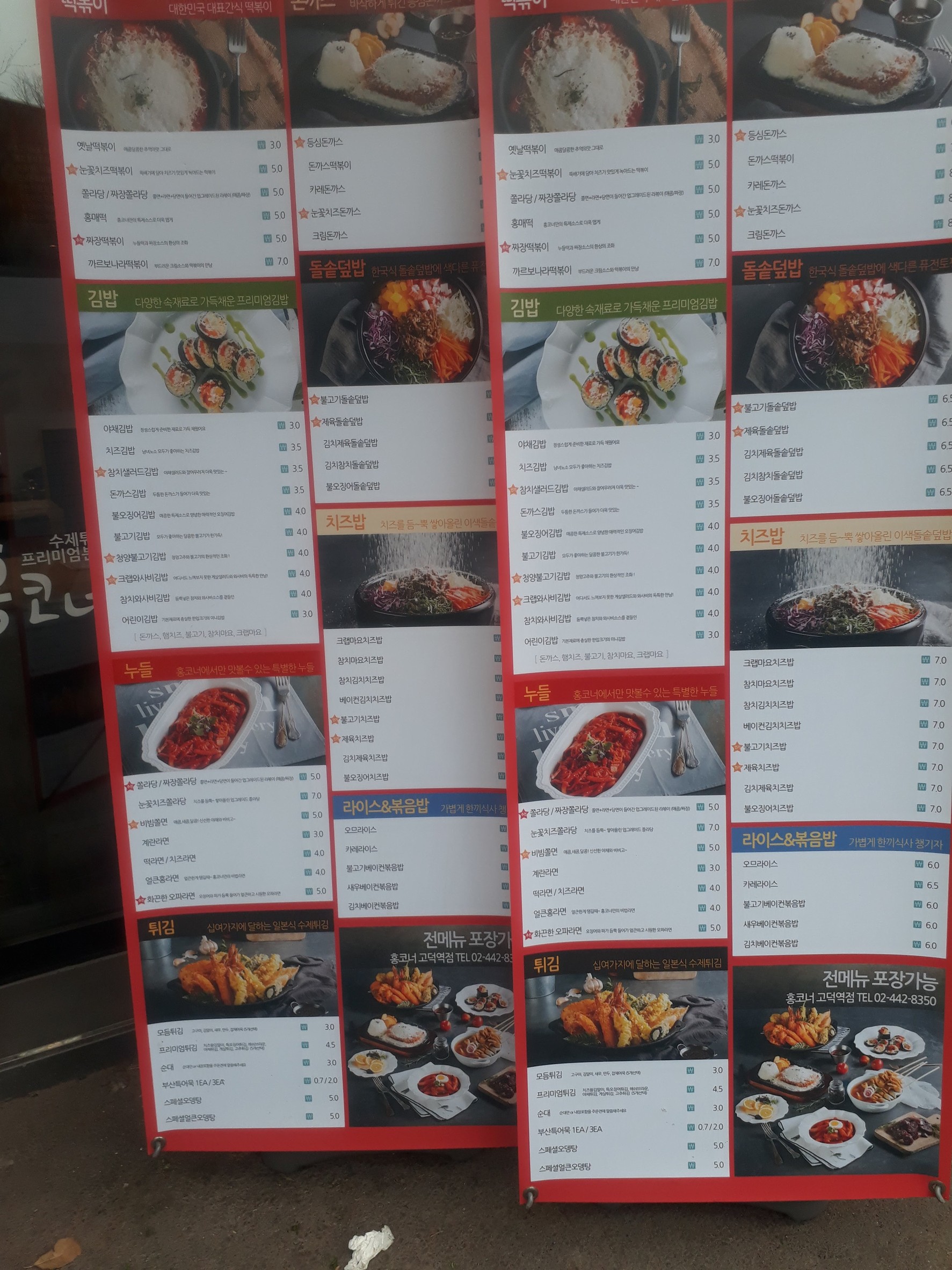 Menu image 1