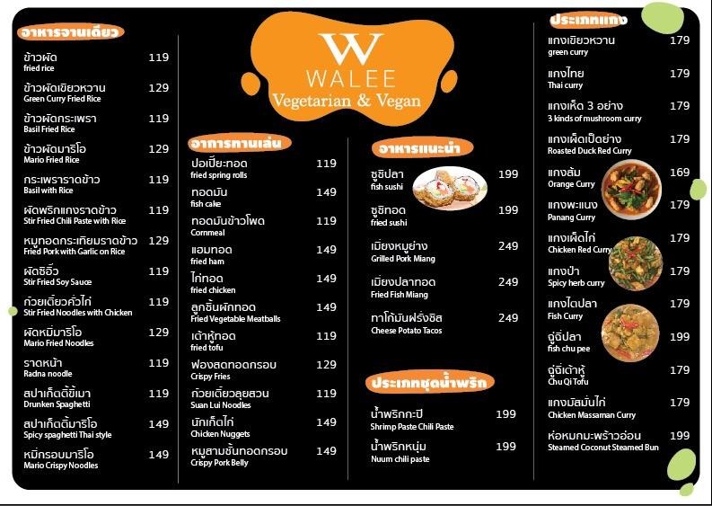 Walee Vegetarian menu 1