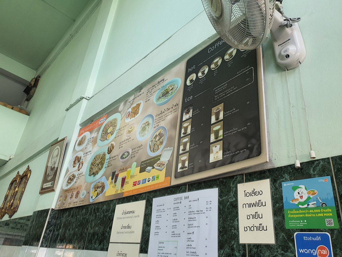 Kha Mu Bang Rak Trok Kai menu 2