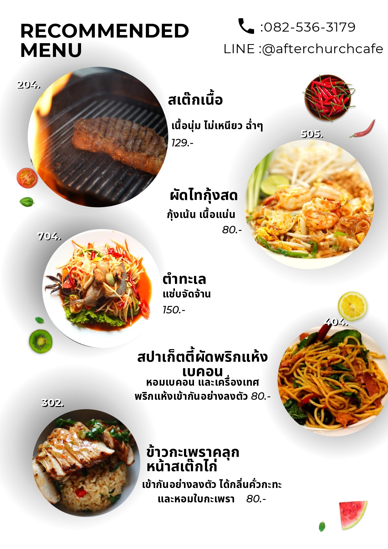 Menu image 1