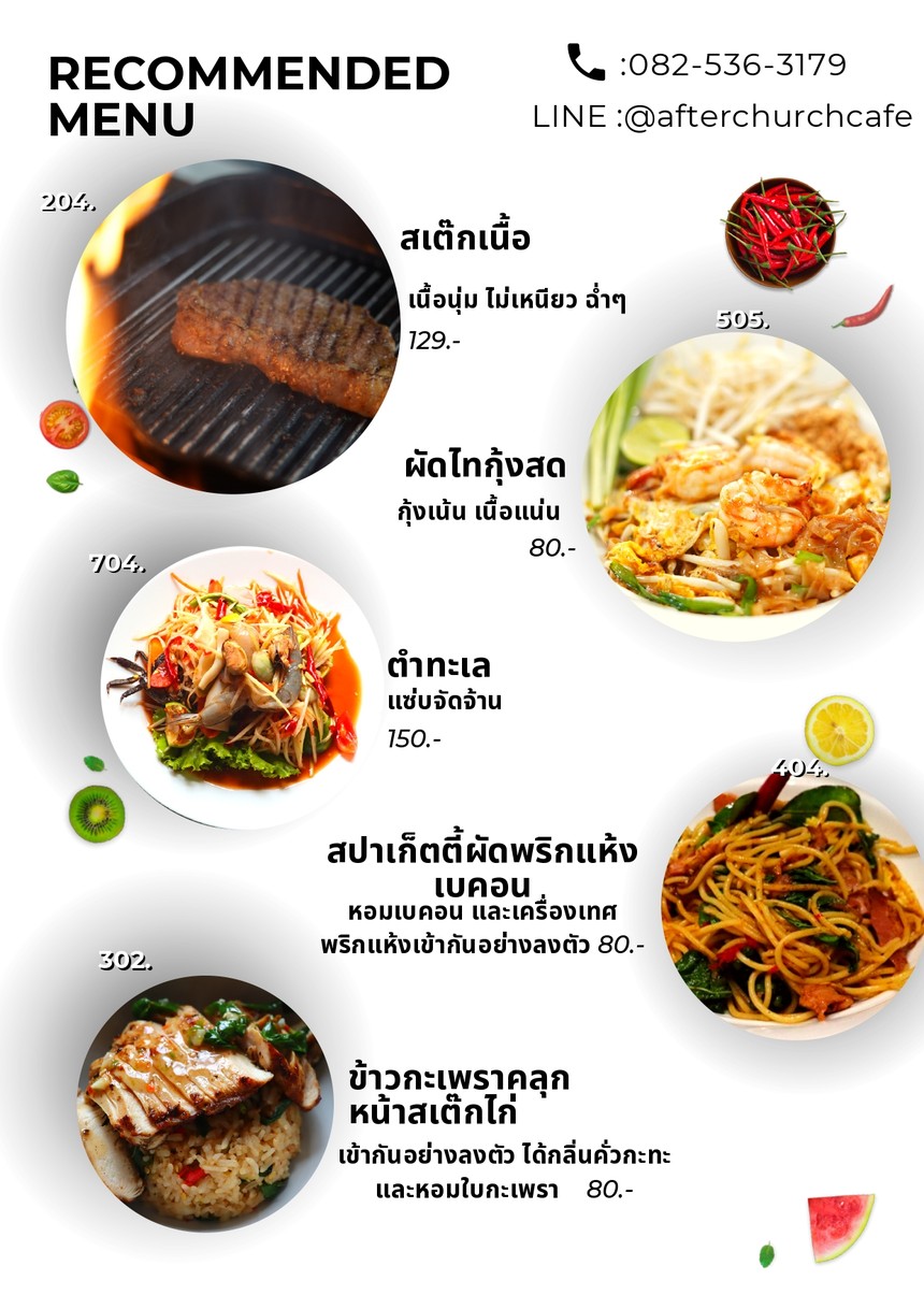 C3 Cafe' menu 1