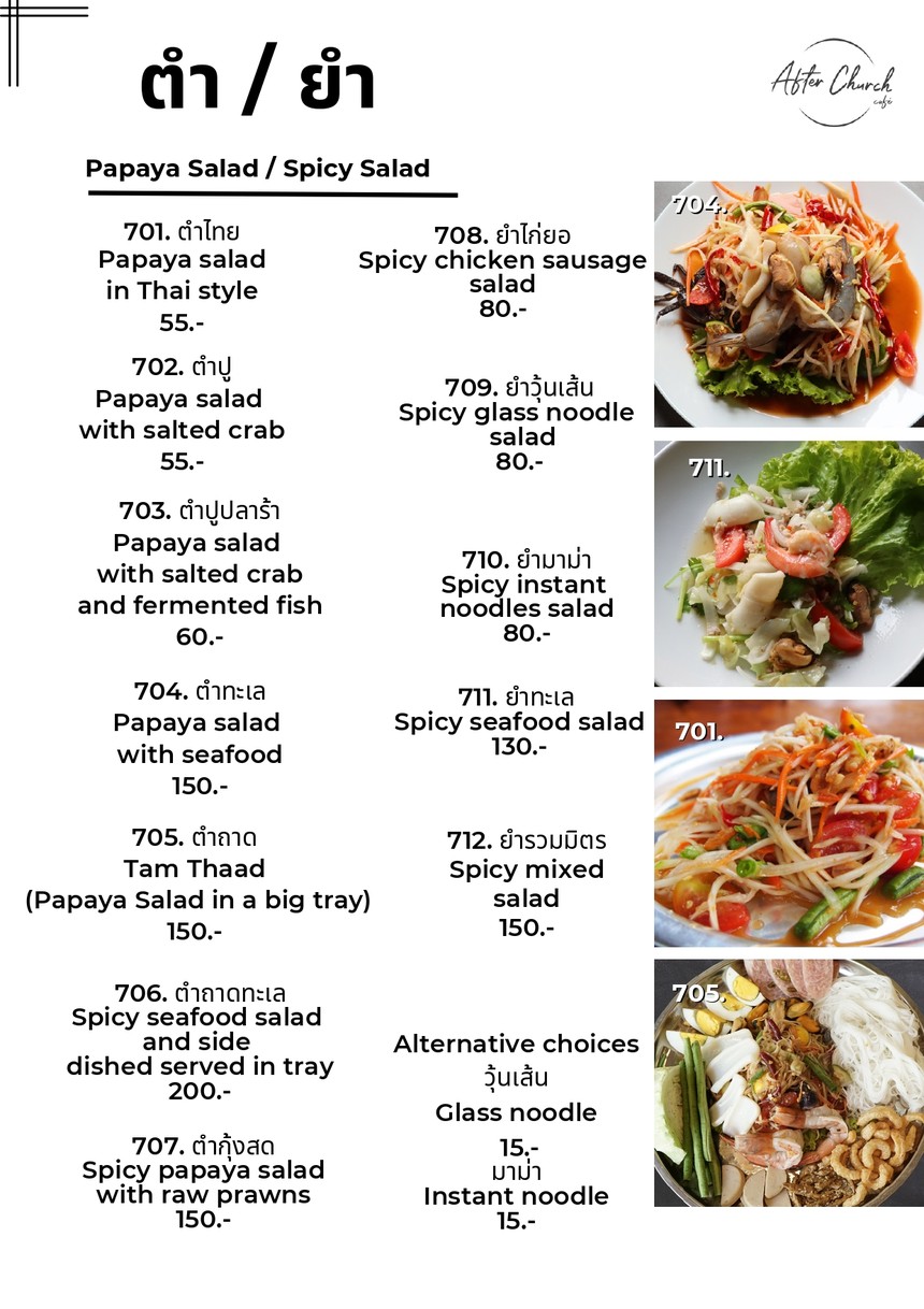 C3 Cafe' menu 2