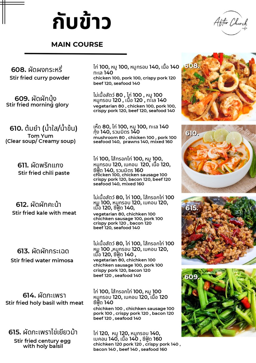 C3 Cafe' menu 3