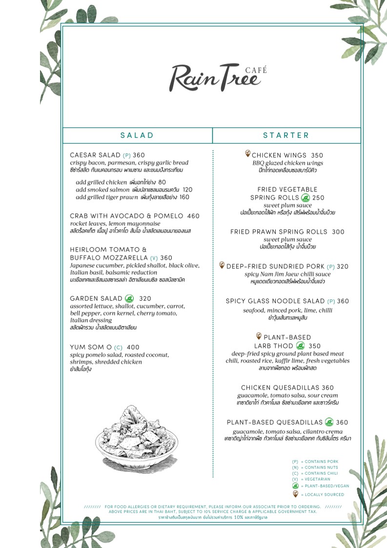 Rain Tree Café menu 1