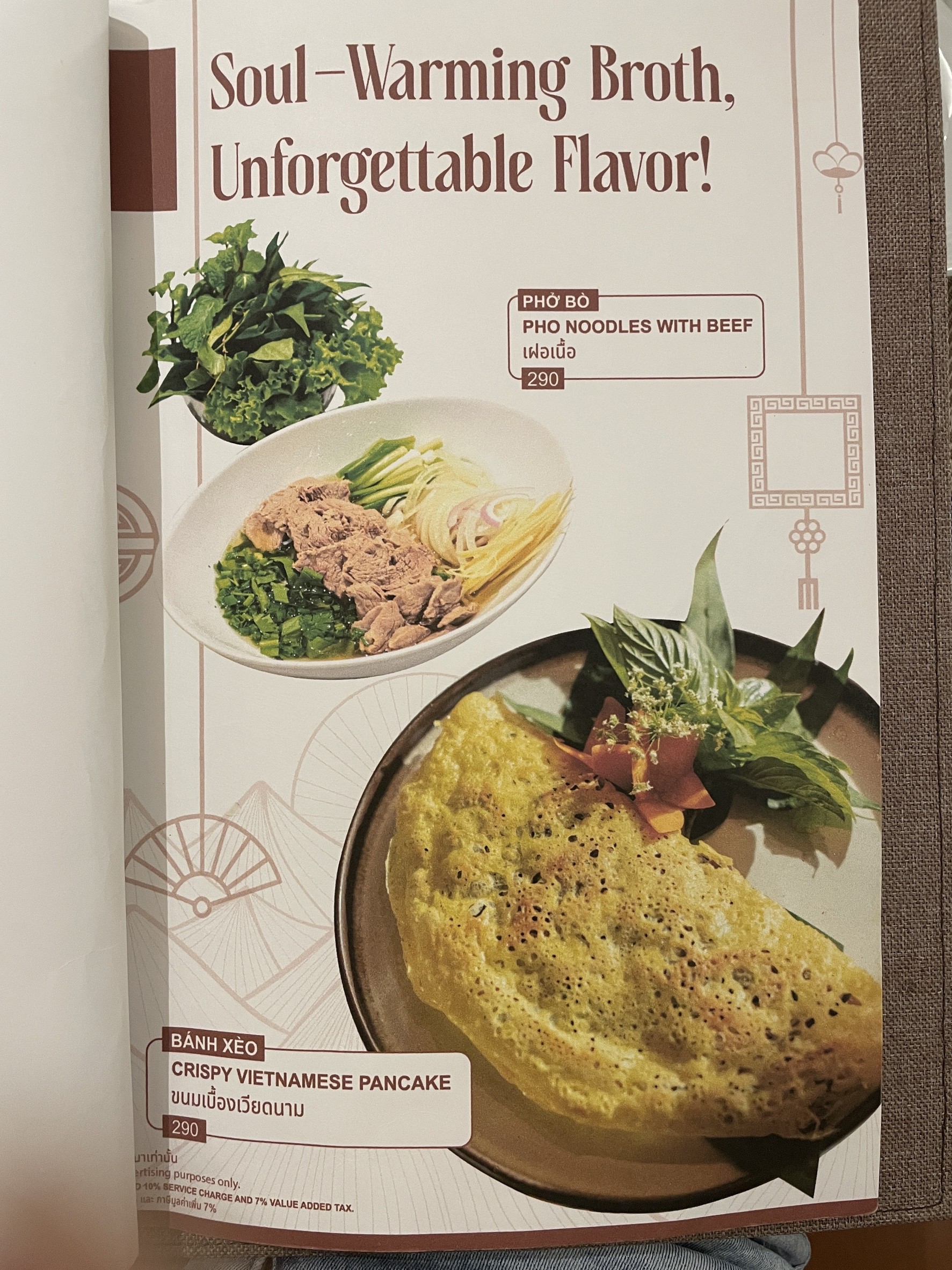 Menu image 1