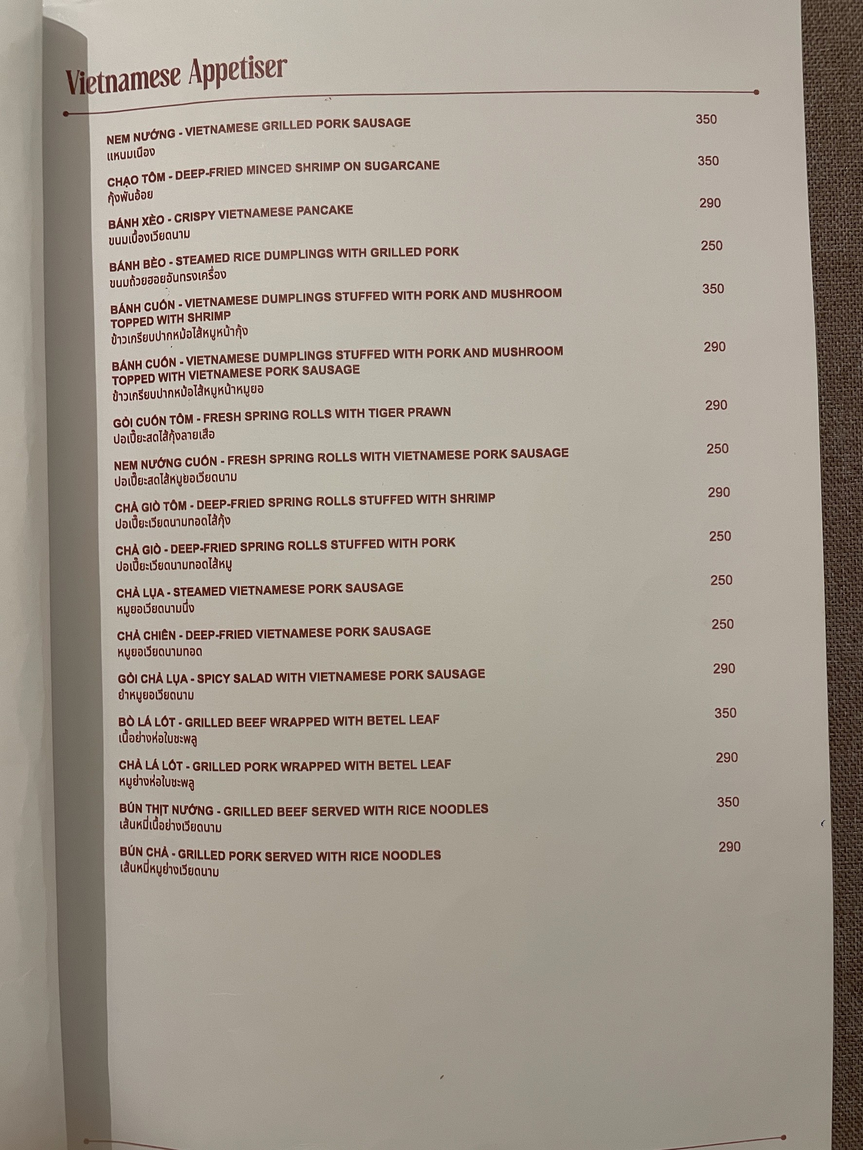 Menu image 2