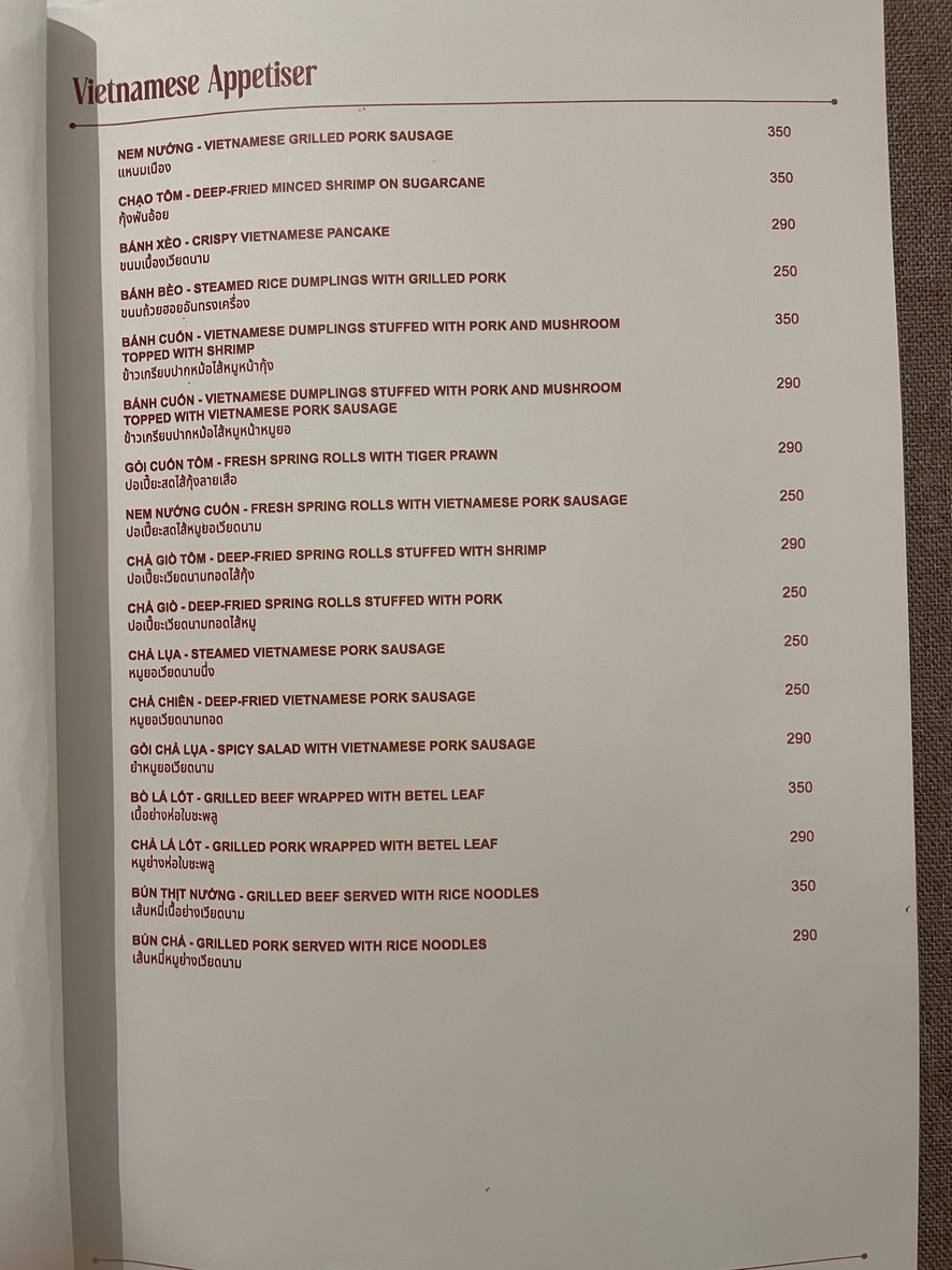 Amber - Yàzhōu xiūxián cāntīng menu 2