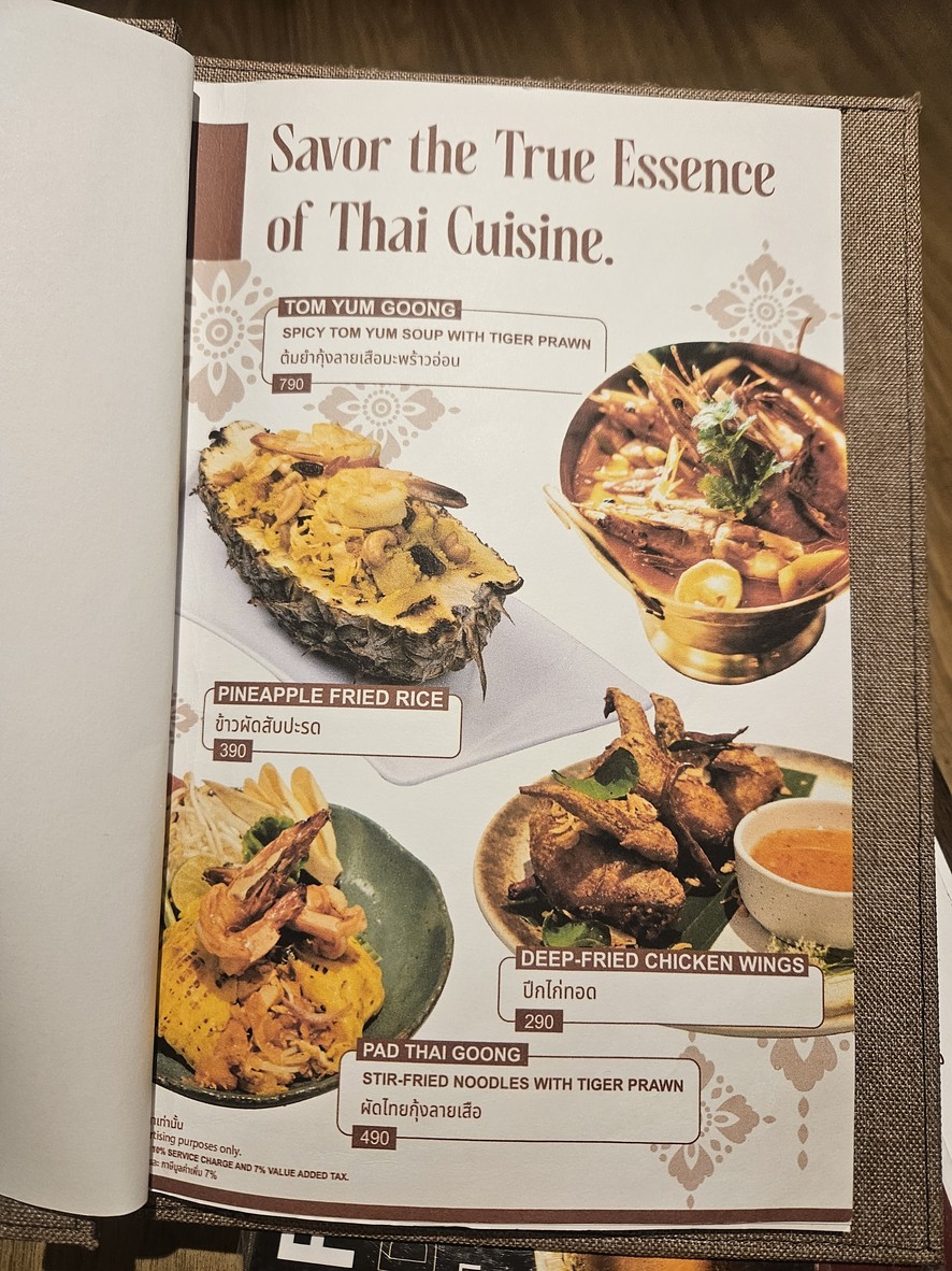 Amber - Yàzhōu xiūxián cāntīng menu 3