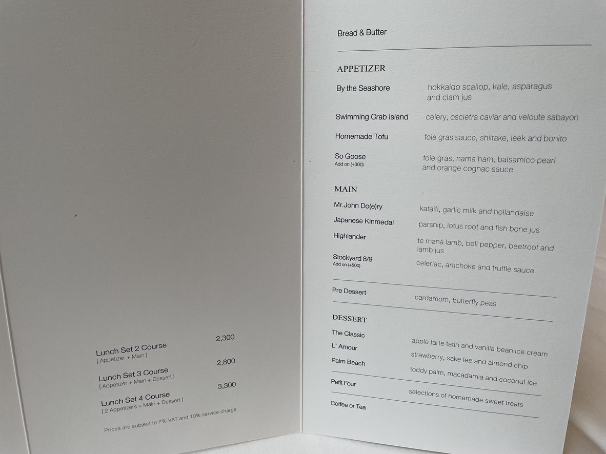 The Water Library menu 2