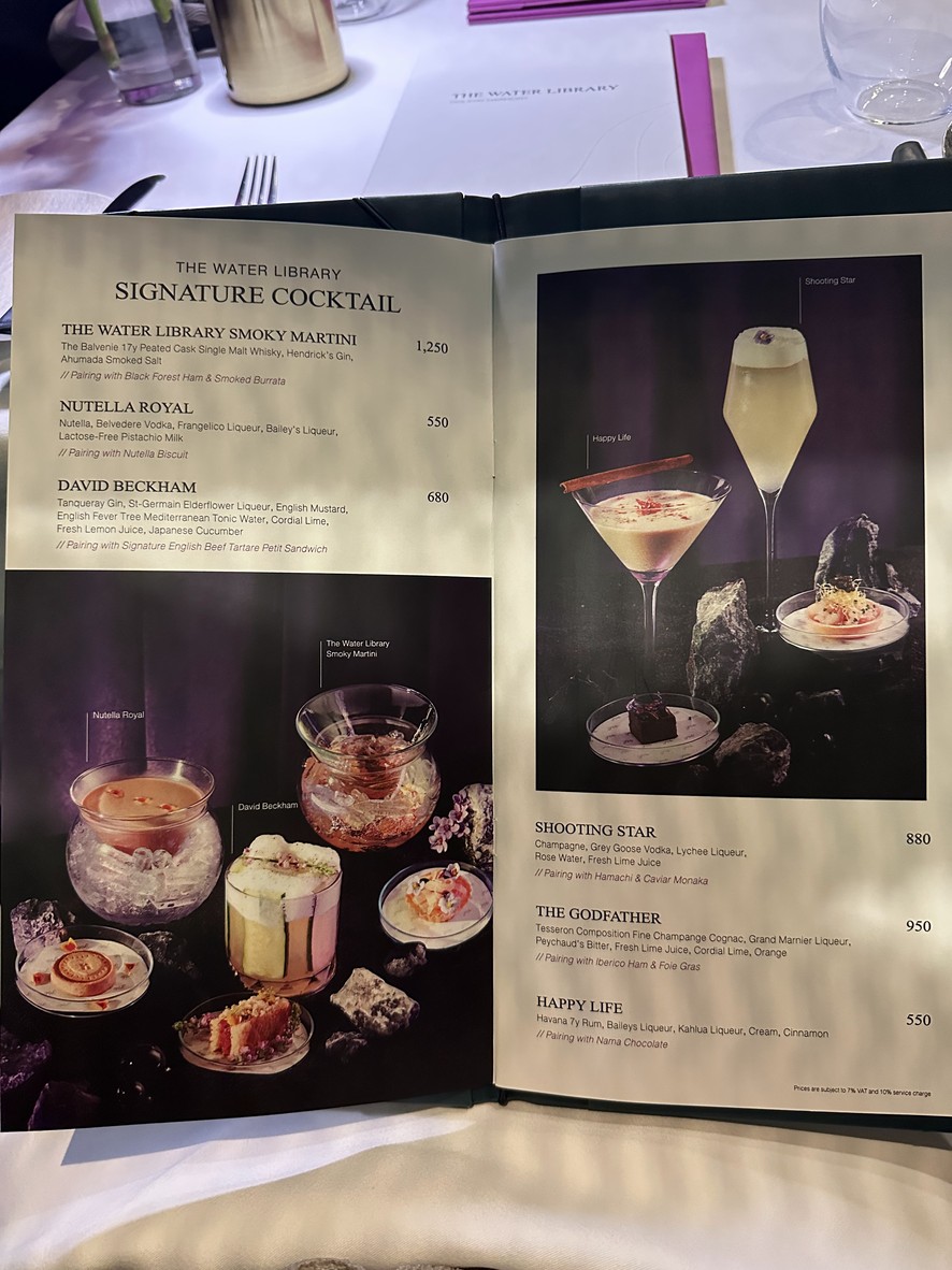 The Water Library menu 3